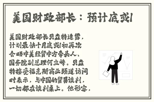 对象吮自己小兔兔的感受的视频